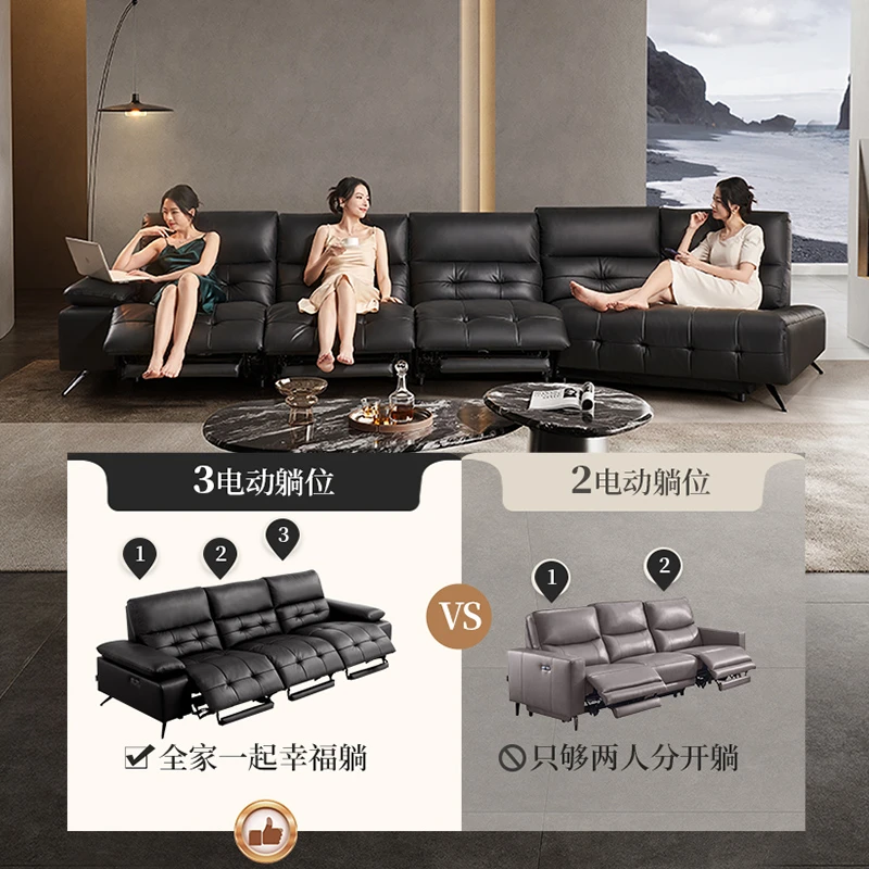 芝华仕头等舱零靠墙意式大黑牛劳伦斯真皮电动沙发型号30178