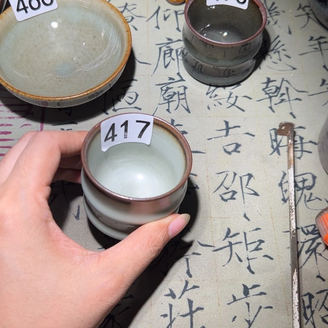 茶盏417 知否建盏茶器微瑕