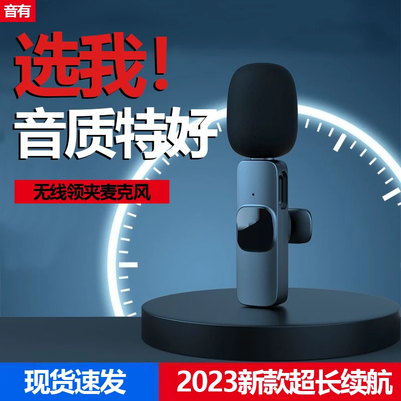 无线夹领式麦克风网红录音vlog专业设备小蜜蜂一拖二便携式收音麦