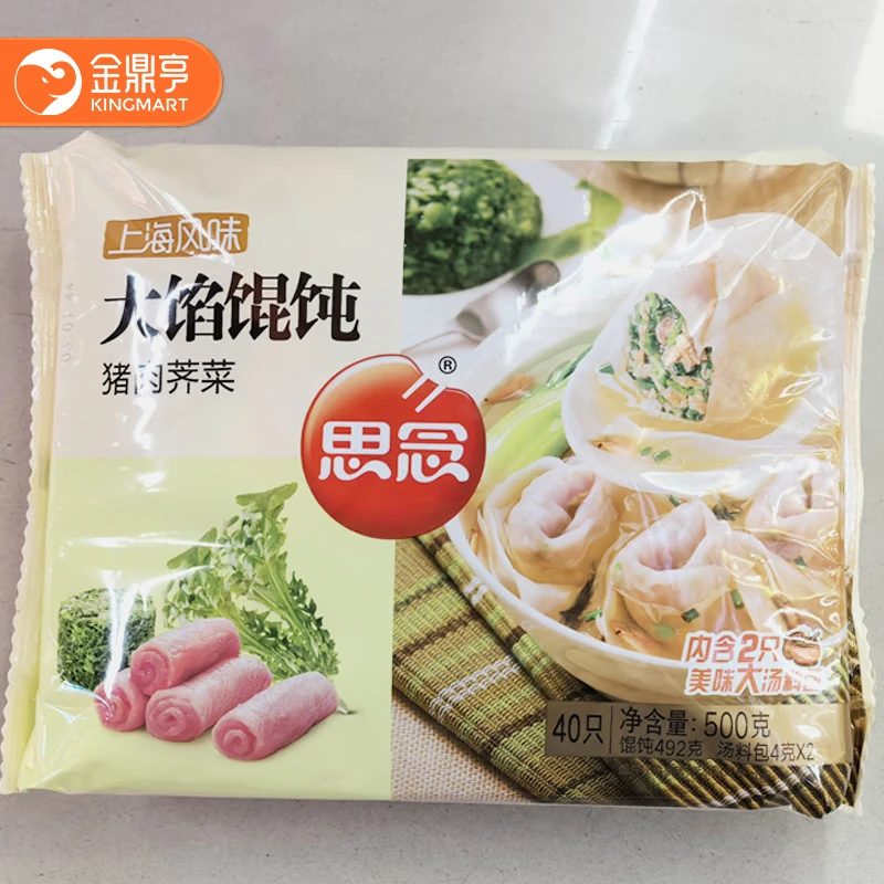 思念大馅猪肉荠菜馄饨500g