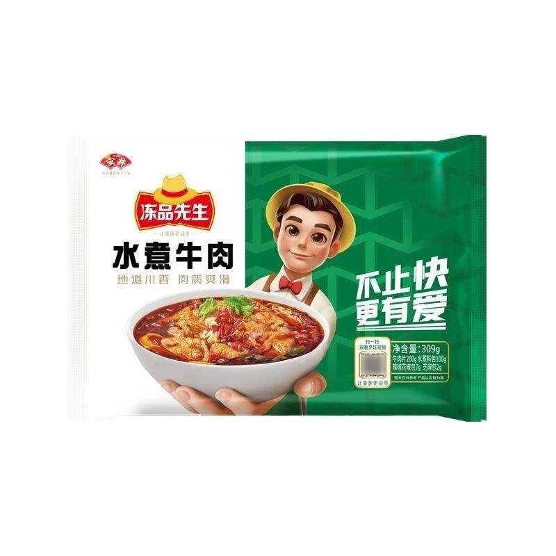 冻品先生水煮牛肉309g