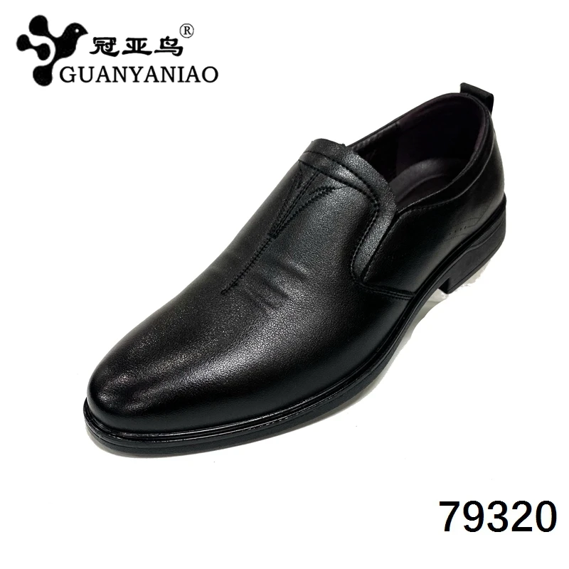 皮鞋男商务舒适黑色真皮英伦时尚秋季百搭2023软底光面工作皮鞋子