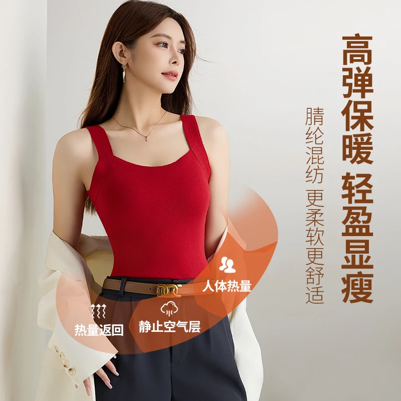 南极人带胸垫保暖背心女羊绒蚕丝抗菌养肤内搭可外穿吊带背心女款