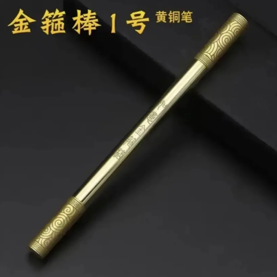 （小雅专享）如意金箍棒签字笔高档商务黄铜创意礼品