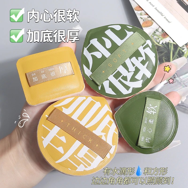 100分粉扑棉花糖气垫干湿两用化妆工具美妆蛋超大号饼粉底液专用