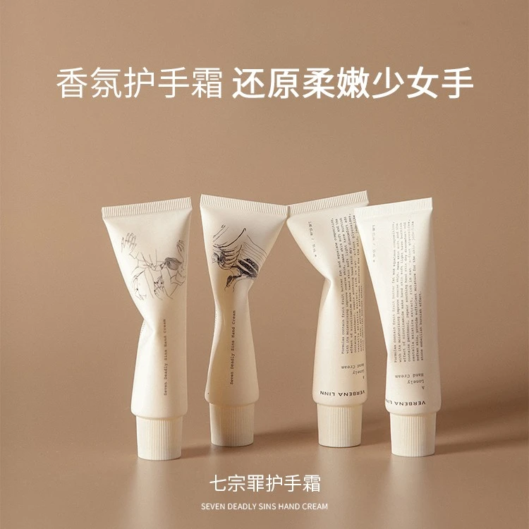 Verbena Linn七宗罪香水护手霜滋润保湿补水嫩白修护防干裂不油腻