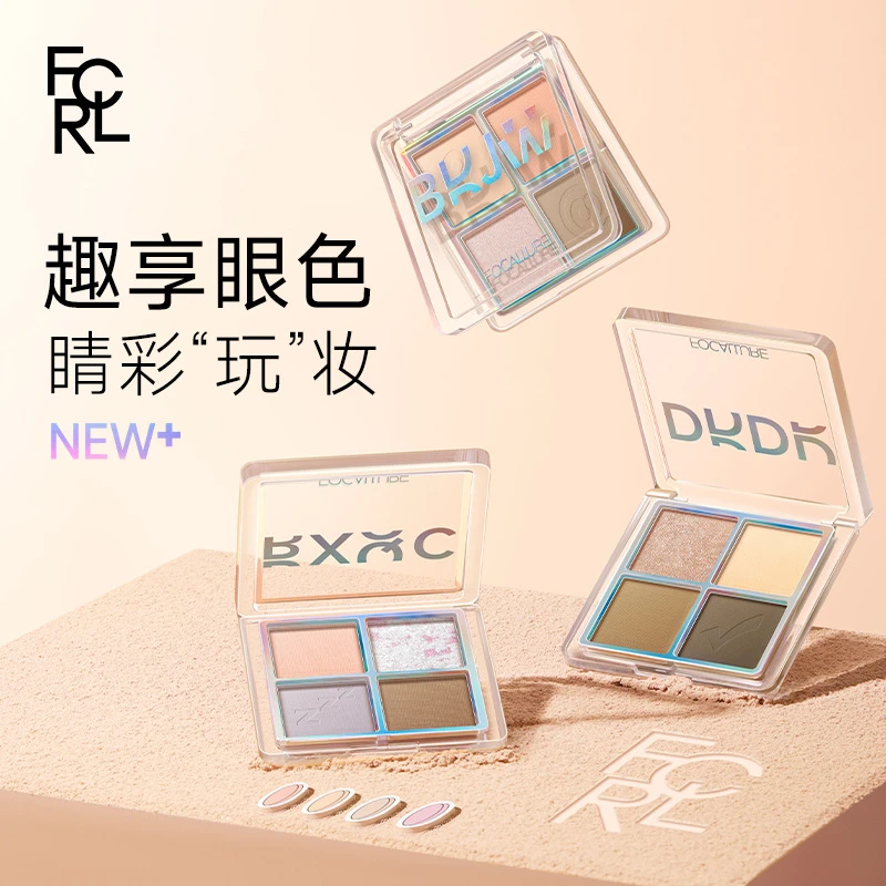 菲鹿儿彩蛋机四色眼影盘2023年新款冷棕大地色粉棕灰紫珠光哑光