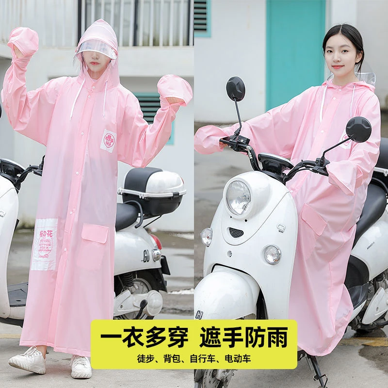 电动车雨衣女款成人新全身夏季单人长款防暴雨摩托电瓶车骑行可爱