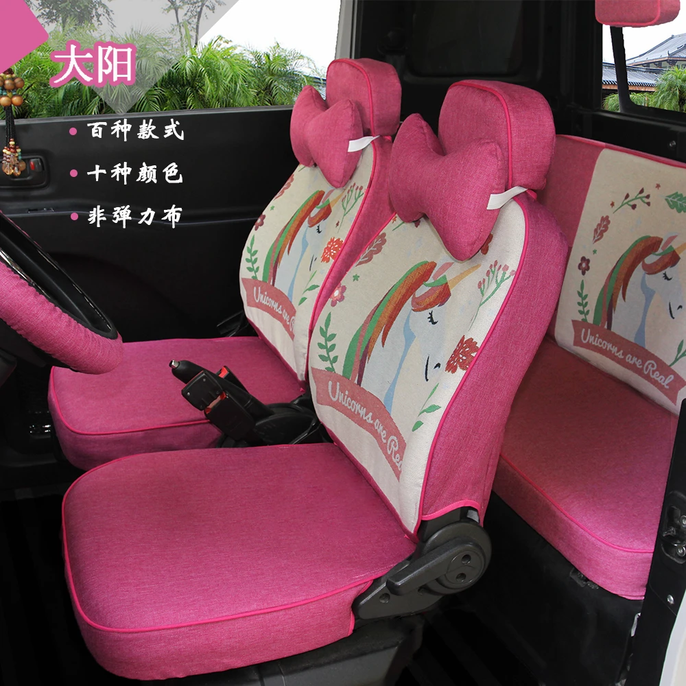 今日阳光M2速派奇Q3嘉远金彭盛昊大阳四轮四座电动车坐垫套座椅套