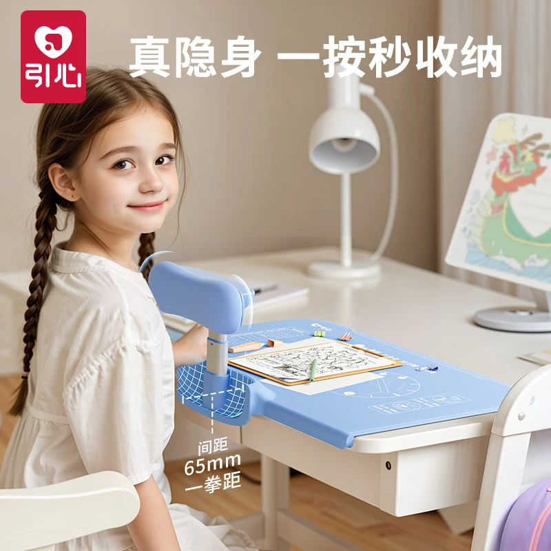 引心【引心坐姿矫正器】儿童写字坐姿矫正器调节高度隐藏便携轻巧