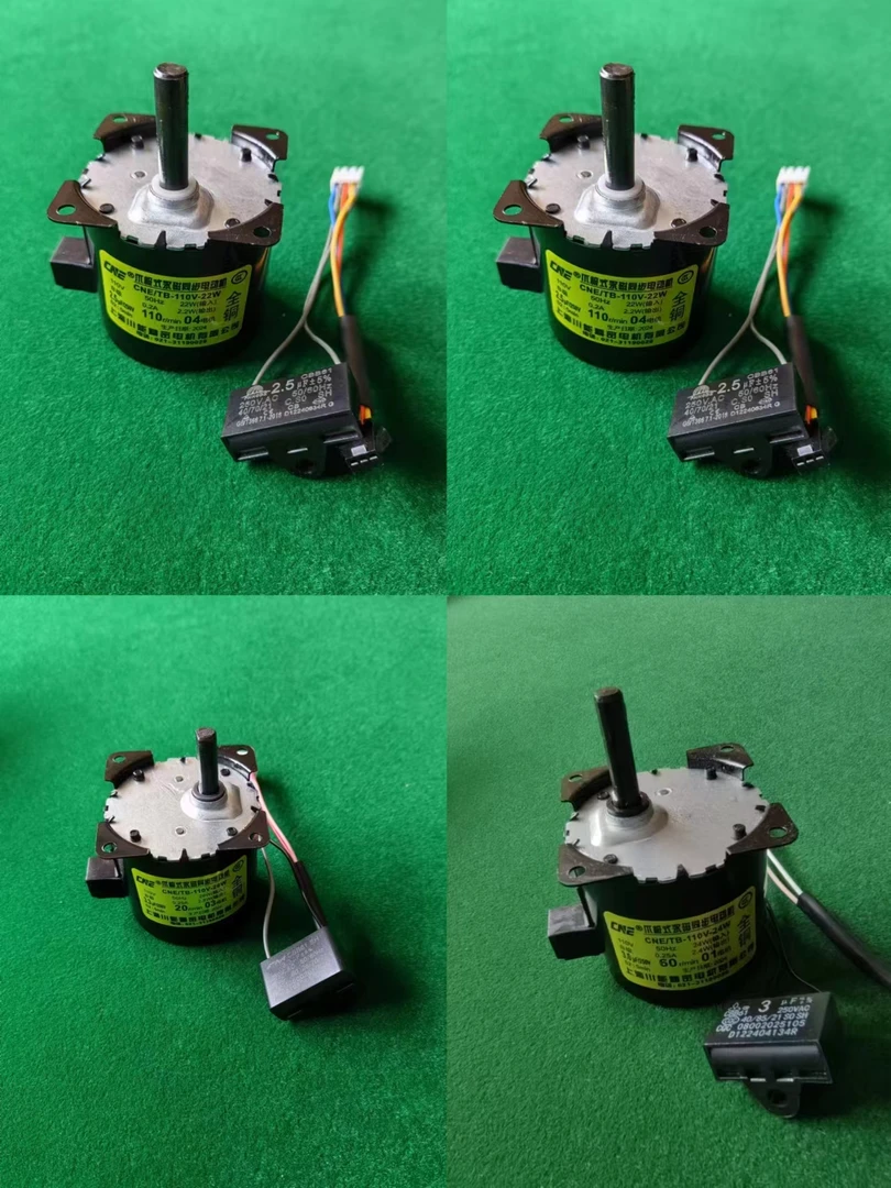 麻将机全铜电机自动麻将桌配件四口机过山车通用