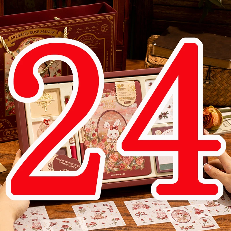 【1-24】初玖文具百货（以直播间讲解为准）