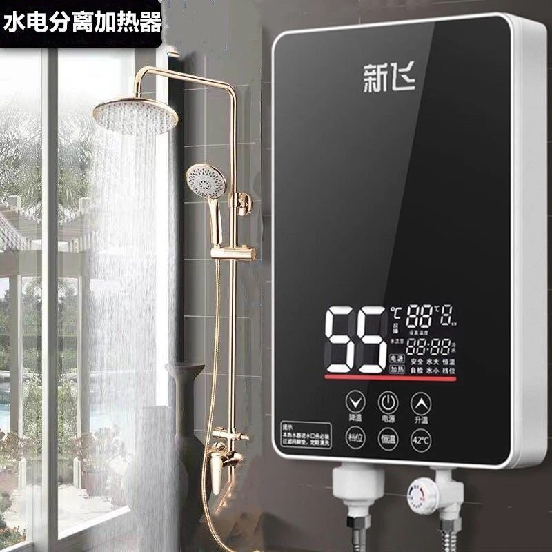 即热式恒温速热热水器洗澡神器智能恒温电热水器防触电断水断电