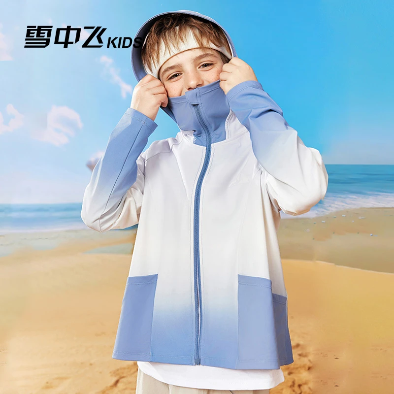 雪中飞儿童夏季连帽薄款外套防紫外线凉感防晒服-X305322132FXT