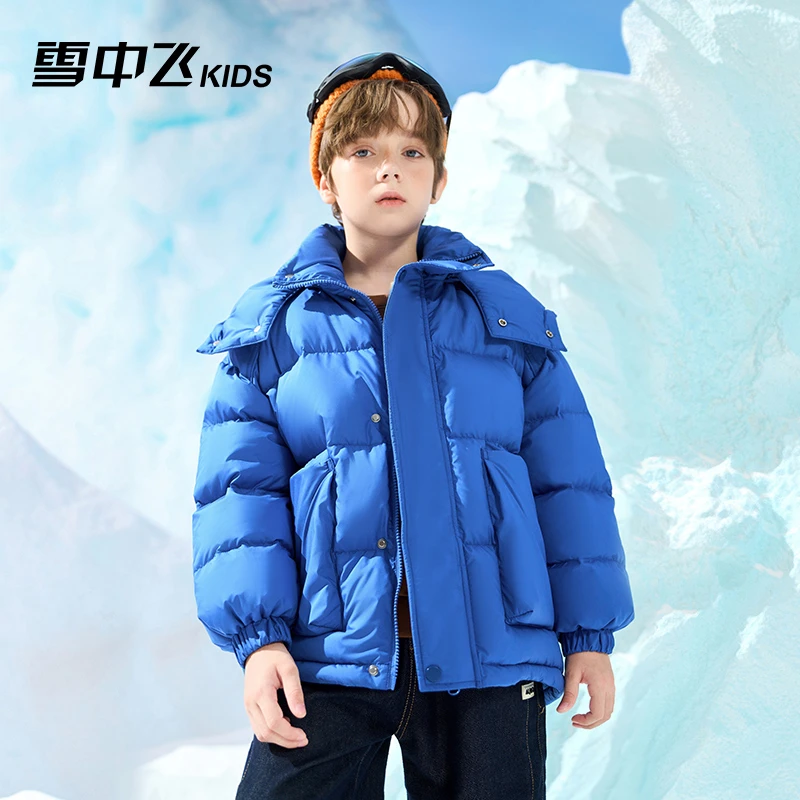 雪中飞儿童冬款保暖防风时尚外套潮流纯色羽绒服-X30146761FT