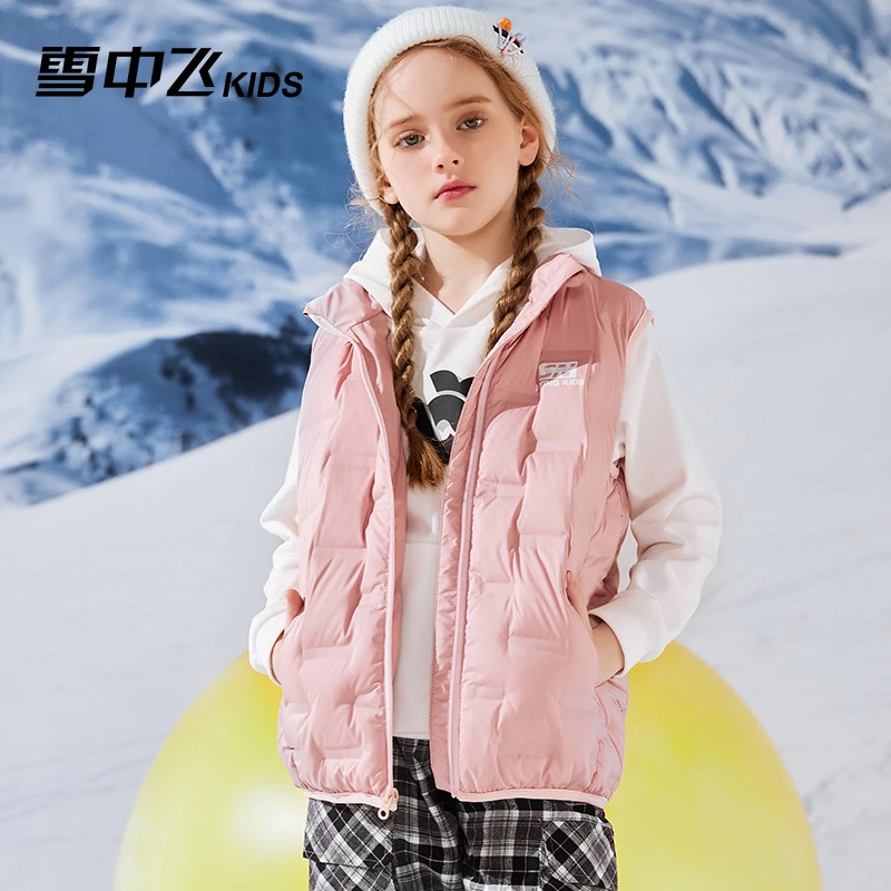 雪中飞儿童羽绒服马甲轻薄休闲外套秋冬短款中大童加厚保暖