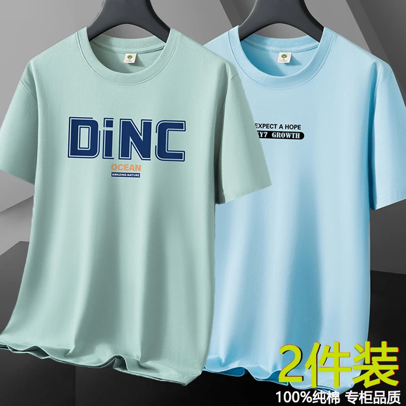 【买一送一】夏季男士百搭半袖休闲圆领大码t恤薄款宽松纯棉短袖潮