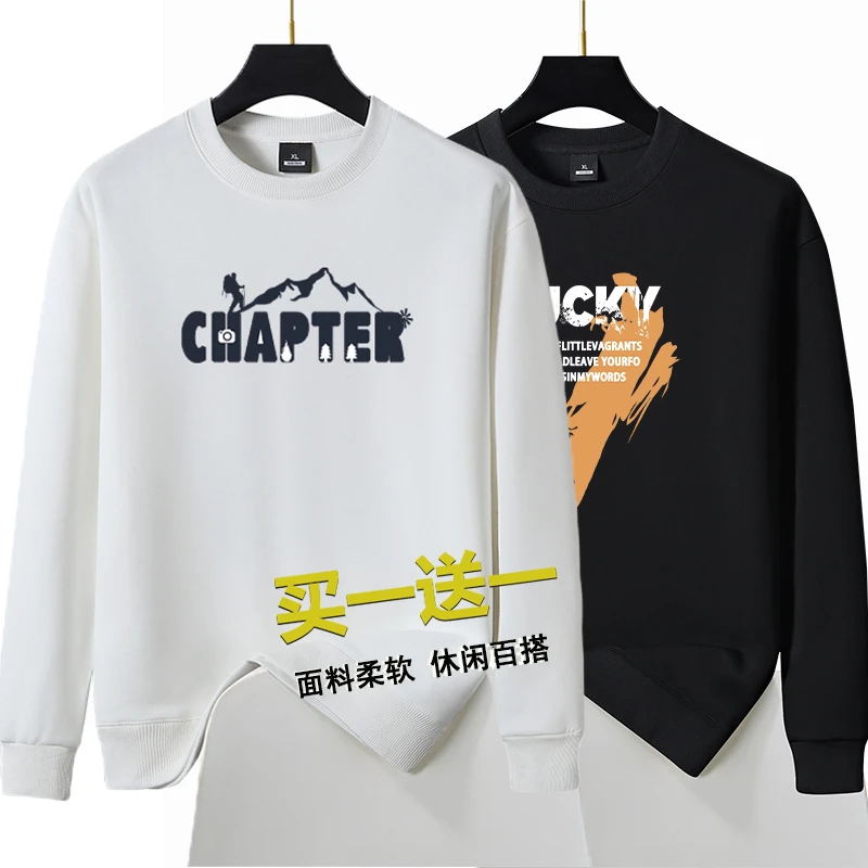 春秋大码宽松秋冬圆领螺纹卫衣印花上衣休闲长袖打底衫男士长袖