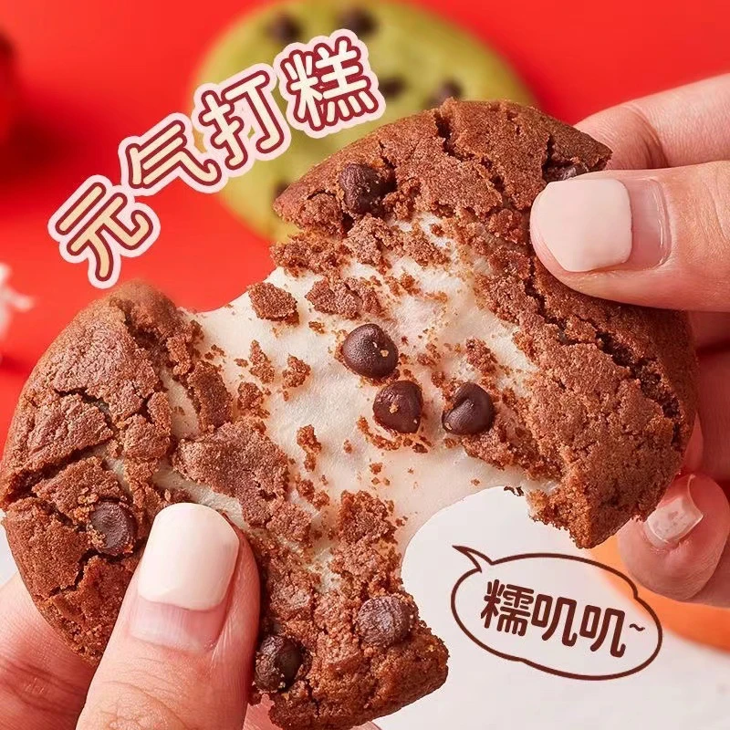 壹得利元气打糕曲奇夹心饼干糯叽叽麻薯网红零食整箱小吃厂家批发