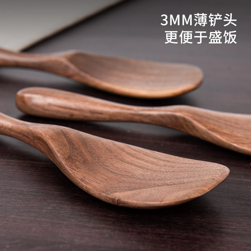 北美黑胡桃木饭铲