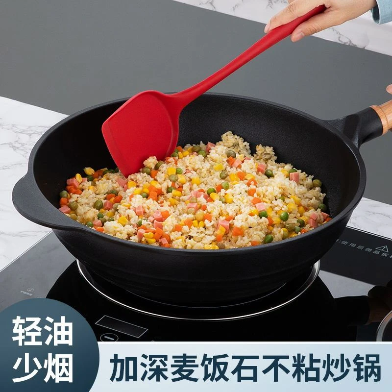 炒锅双圈轻食控油不粘锅燃气灶电磁炉通用家用煤气灶加厚不粘锅