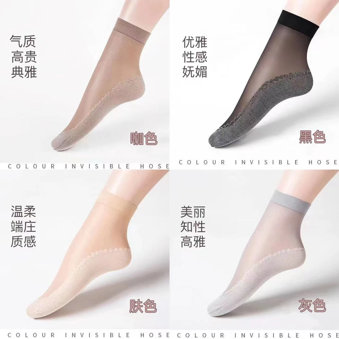 【外贸出口尾单】升级钢丝袜防勾丝防脱丝春夏中筒袜