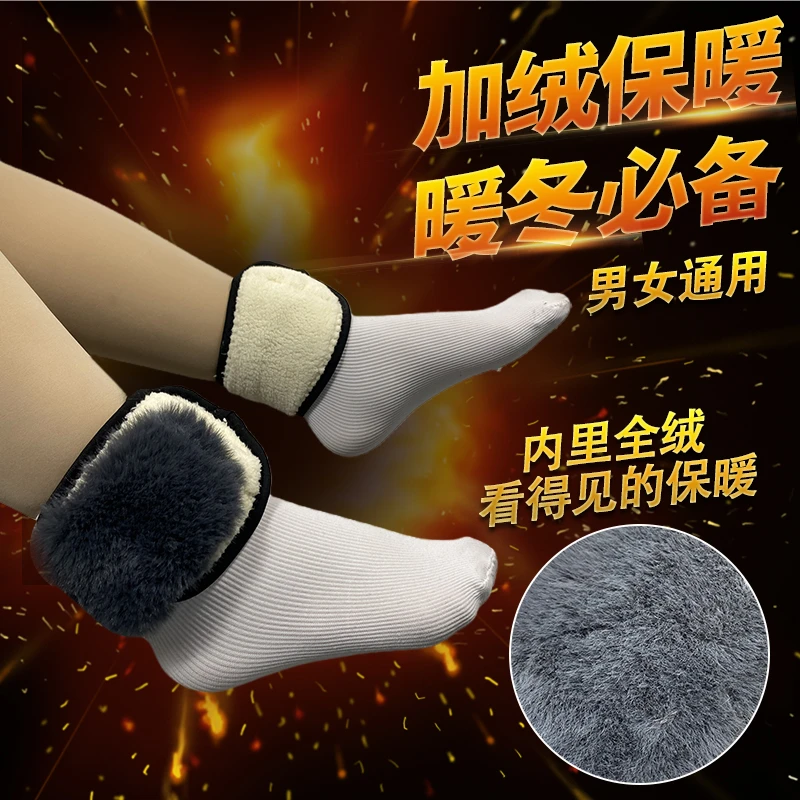 护脚踝夏天空调房护脚腕保暖加绒男女骑车脚脖子成人脚踝保暖套