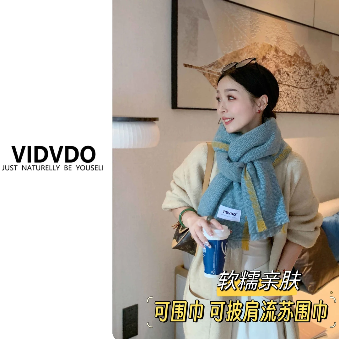 维度维朵【A937纯色边框短须】加厚时尚冬款围巾披肩网红保暖情侣