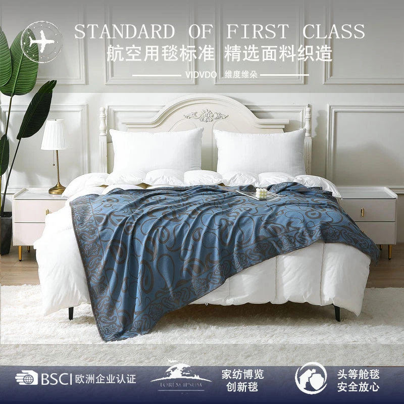 维度维朵【H3大版长180CM腰果盖毯航空毯】头等舱毯亲肤抗皱家居毯