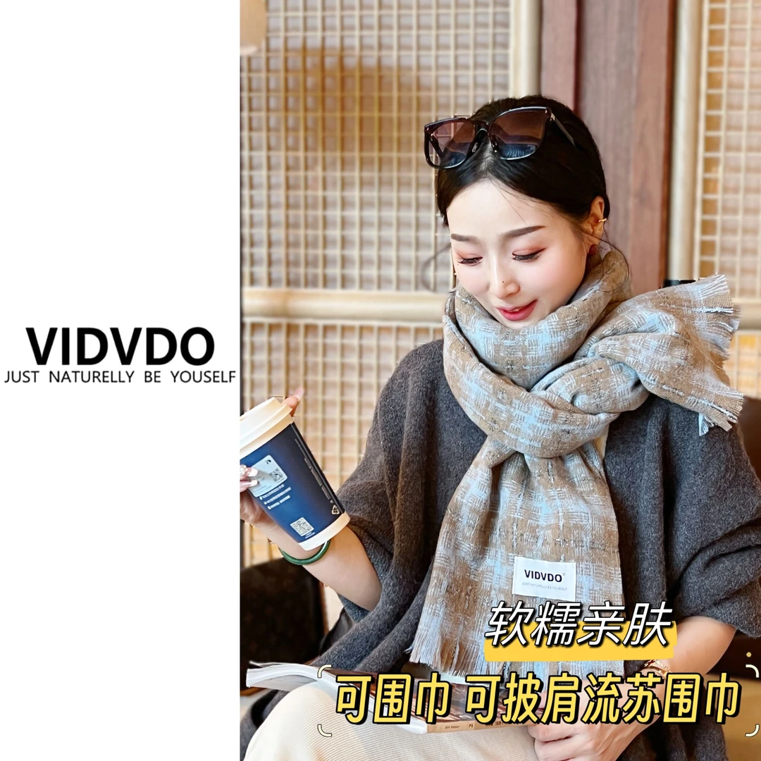 【抖音双11】维度维朵【A952星河璀璨】撞色双面加大加厚秋冬韩版围巾