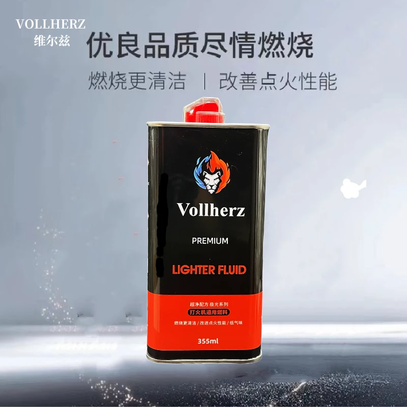 大瓶355毫升打火机通用油（Vollherz/维尔兹）