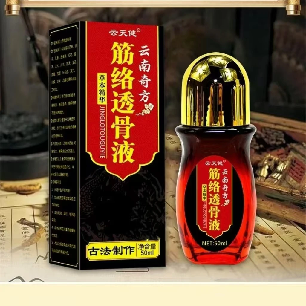 【正品推荐】云南奇方透骨液植物萃取草本
