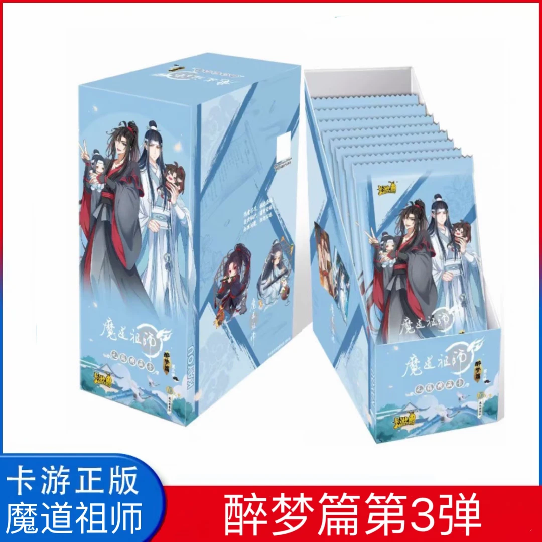 牛马桃子拆卡-【丢手绢】-魔道祖师第三弹醉梦篇卡牌-拆开不退换