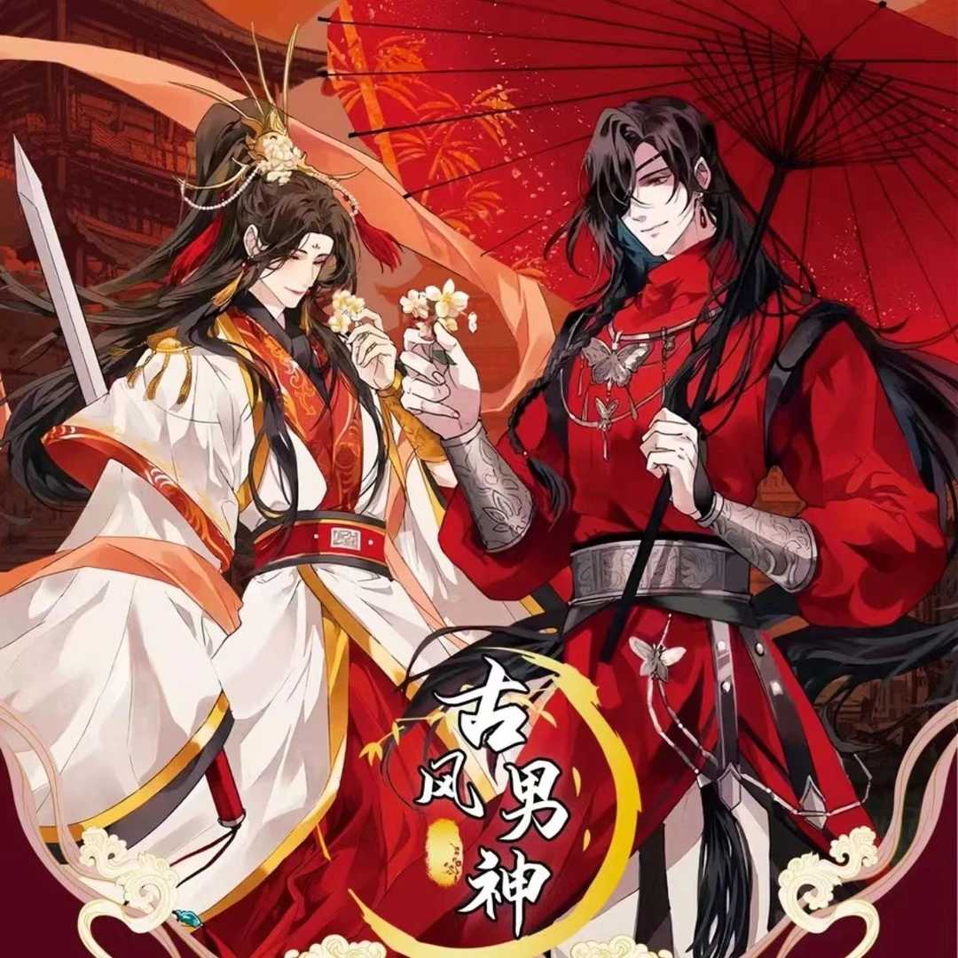 【南瓜拆卡】古风男神第三弹A5收藏卡盲袋代拆