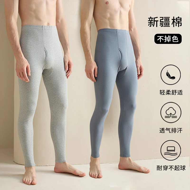 男士秋裤纯棉保暖裤内穿紧身薄款棉毛线裤大码男款打底衬裤秋冬季