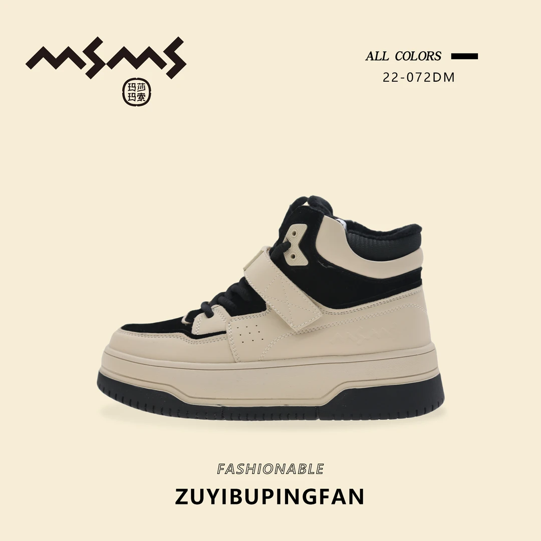 【玛莎玛索】22-072dm运动休闲百搭复古厚底加绒高帮冬季鞋