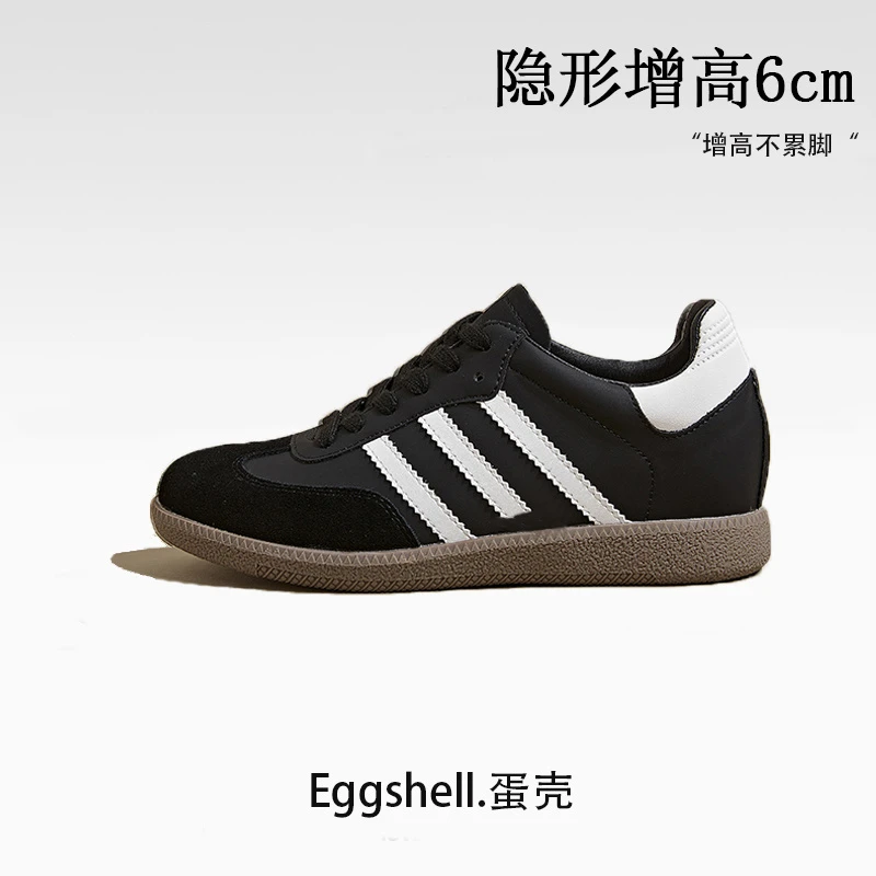 【增高6cm】蛋壳家.三杠复古德训鞋舒适时尚百搭透气潮流不累脚