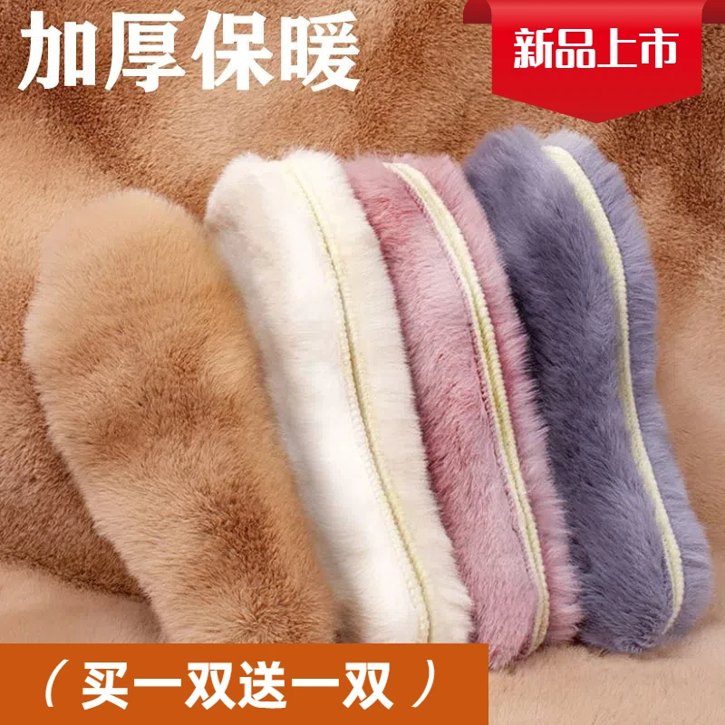 仿兔毛鞋垫男女加绒加厚保暖舒适吸汗防臭雪地靴毛毡鞋垫棉鞋垫冬