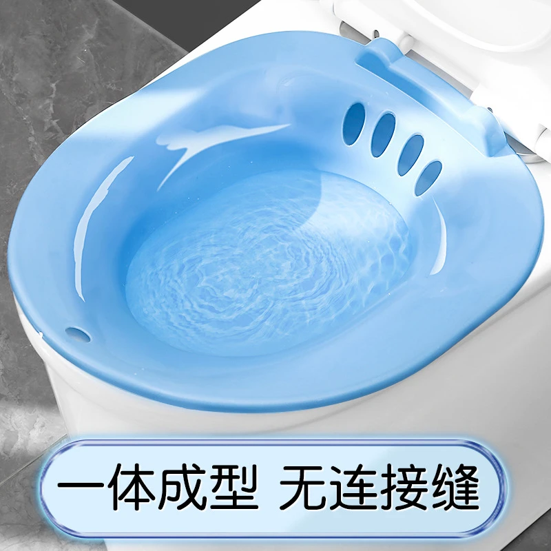 坐浴盆女士专用马桶上放的洗屁股盆坐便神器免蹲老人清洗屁屁