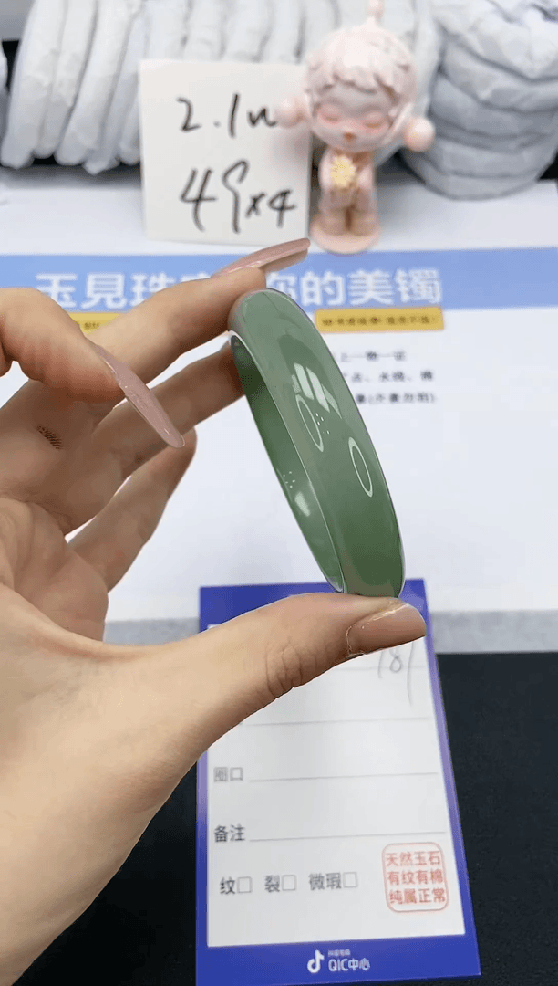 【闪购商品】石英质玉手镯未镶嵌A187-55-56