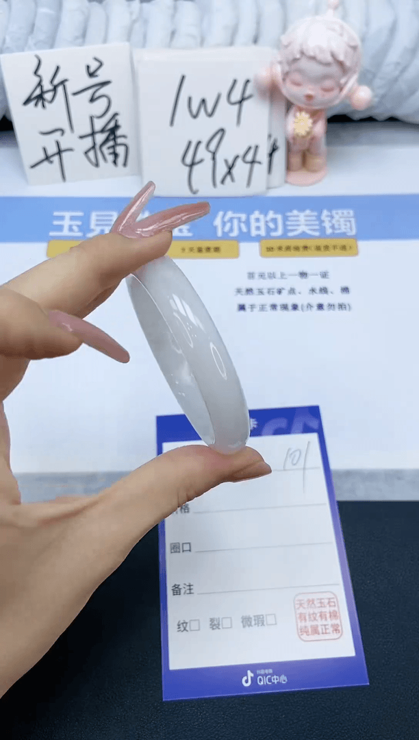 【闪购商品】石英质玉手镯合金A101-54.5