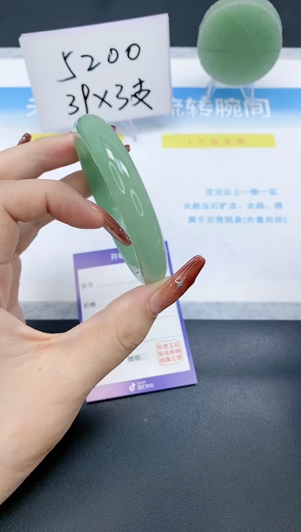 【闪购商品】石英质玉手镯未镶嵌A76-53.7