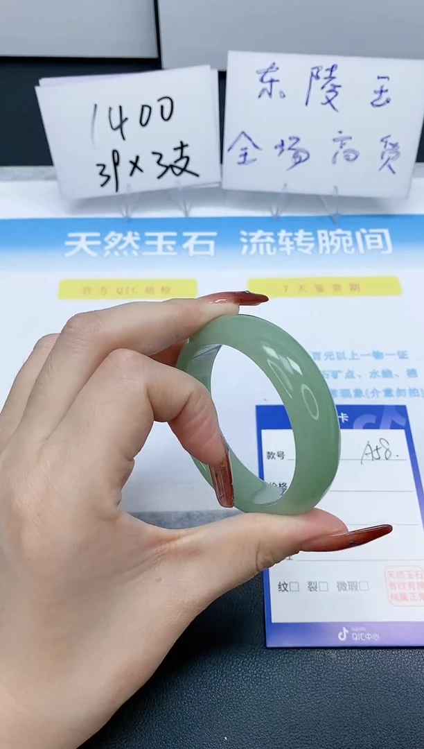 【闪购商品】石英质玉手镯未镶嵌A58-52.4