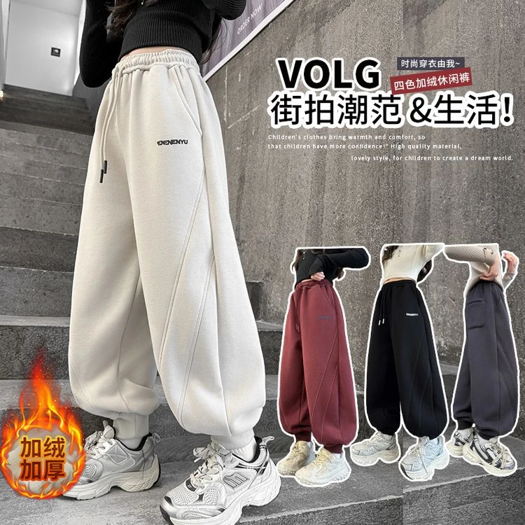女童加绒裤子秋冬2024新款儿童冬装休闲裤运动裤女大童加厚卫裤