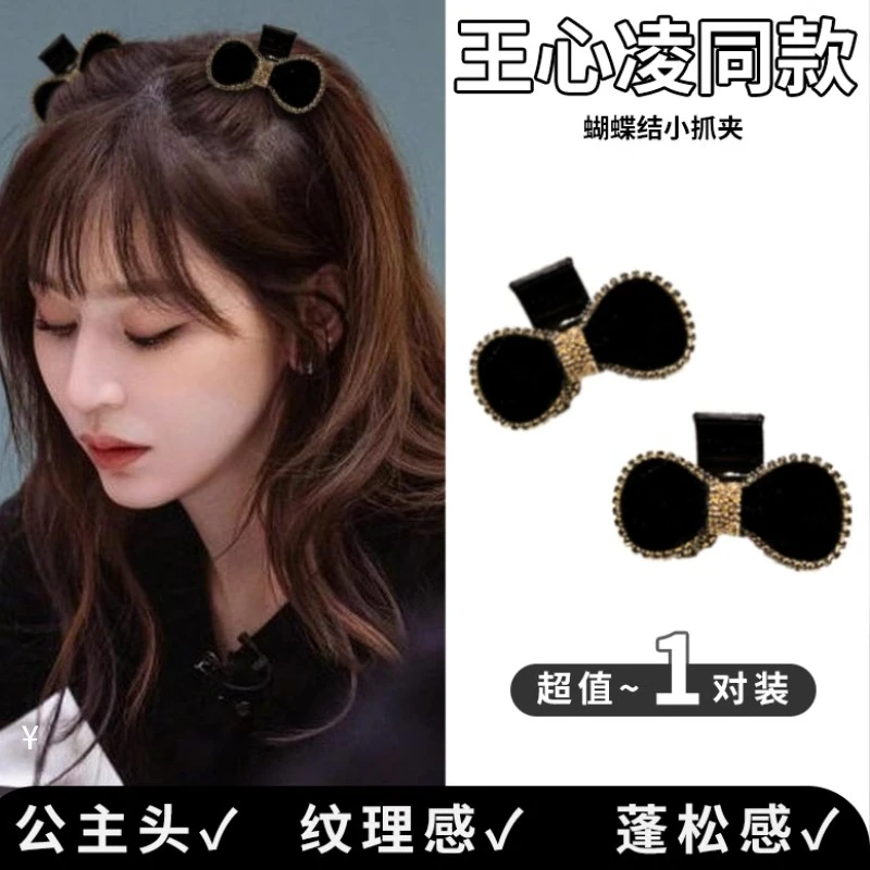 典雅气质黑色丝绒碎发发夹女侧边公主头抓夹头饰小香风小号发卡子