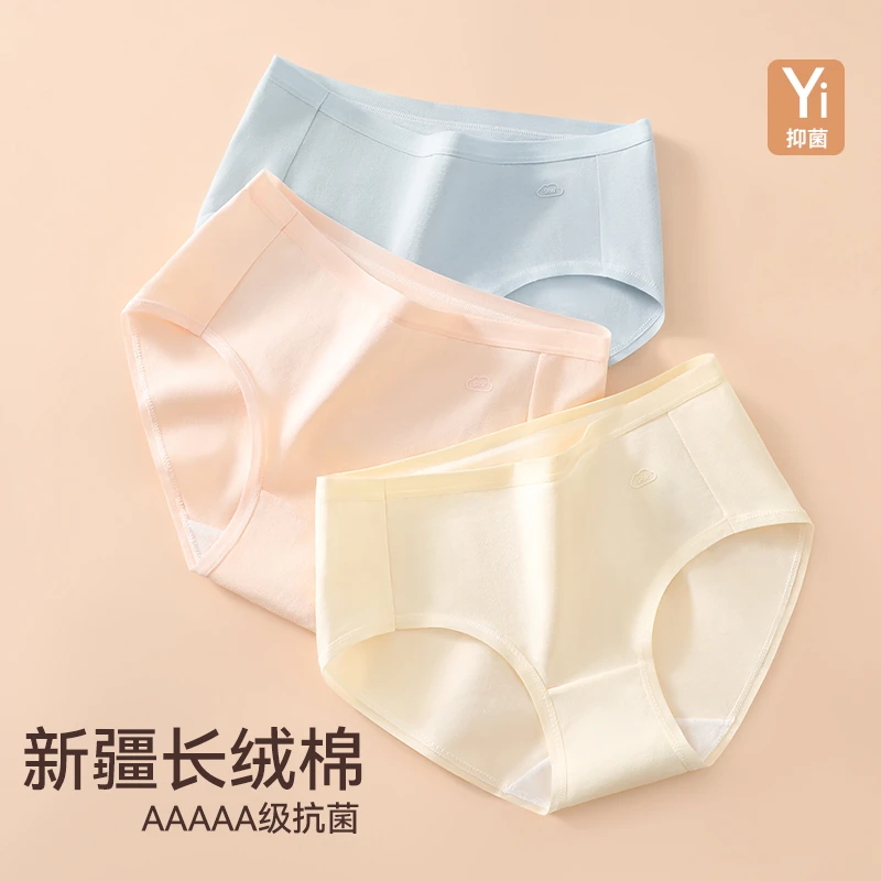 莫代尔内裤女士棉抗菌档日系少女中腰无痕新款透气三角短裤舒适