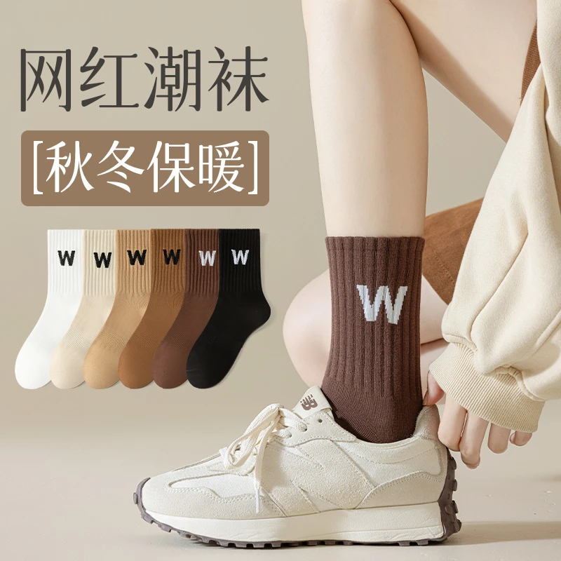 莫代尔诸暨袜子女士秋冬款中筒袜美拉德网红潮袜春秋无骨冬季长袜