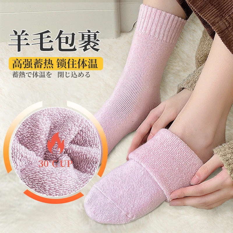 莫代尔诸暨袜子女秋冬季棉袜加绒加厚袜子女士睡眠保暖毛巾中筒袜