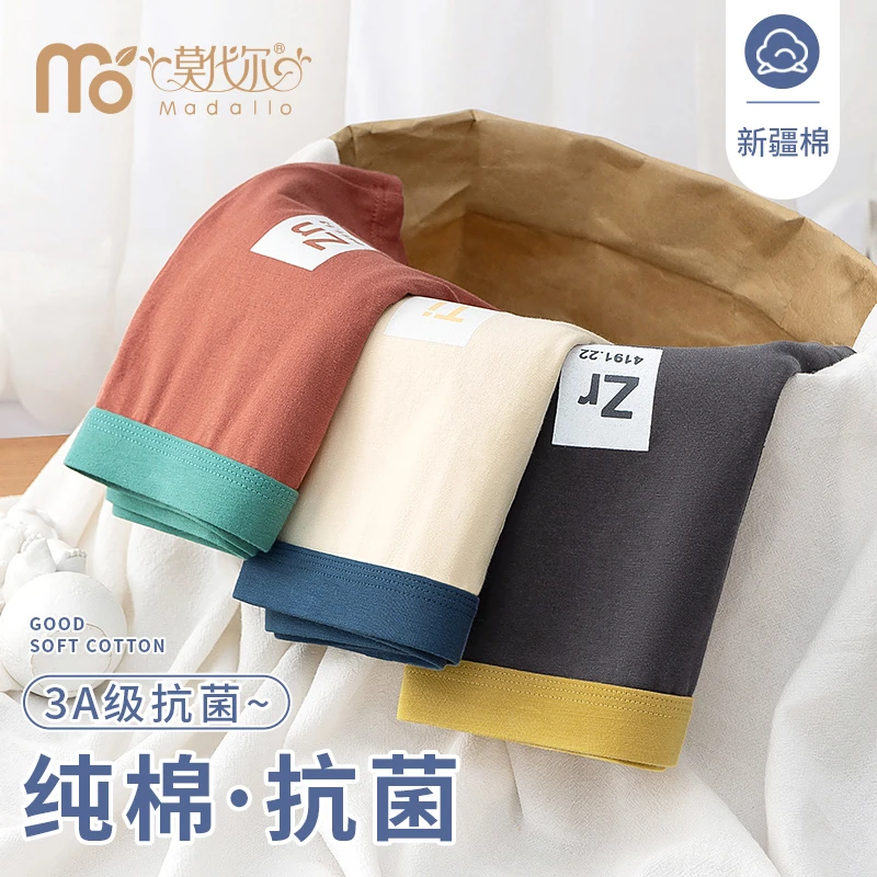 莫代尔纯棉男士内裤抗菌无痕青少年夏季薄款运动透气男款四角短裤