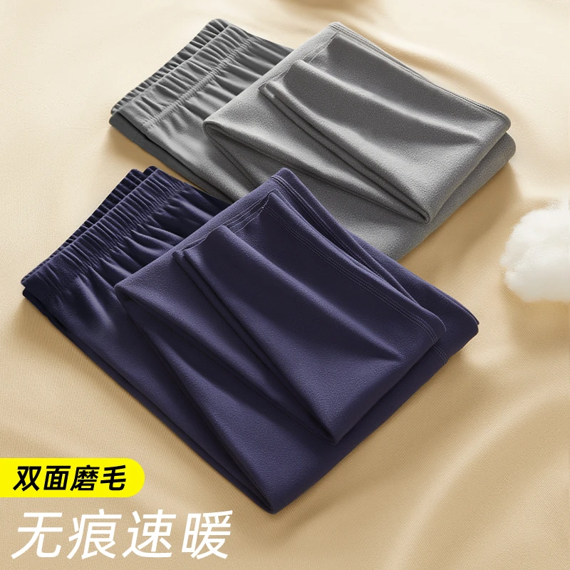 莫代尔无痕秋裤男士保暖裤秋冬季加绒紧身打底衬裤薄款男式毛线裤